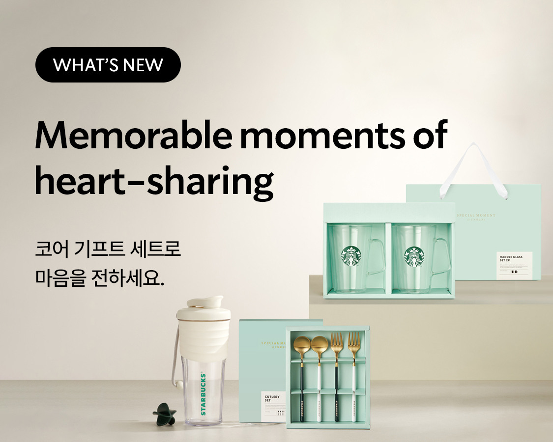 Starbucks® Online Store