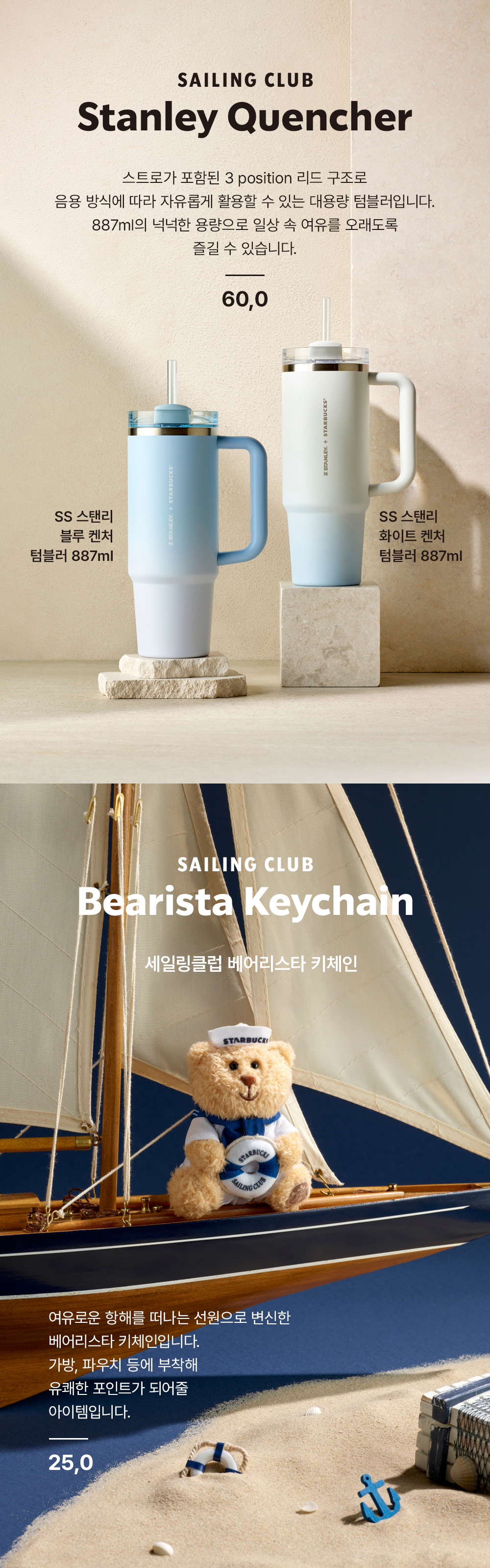 韓国 スタバ Delight JNT Vacuum 550ml 春 スプリング org.jpg